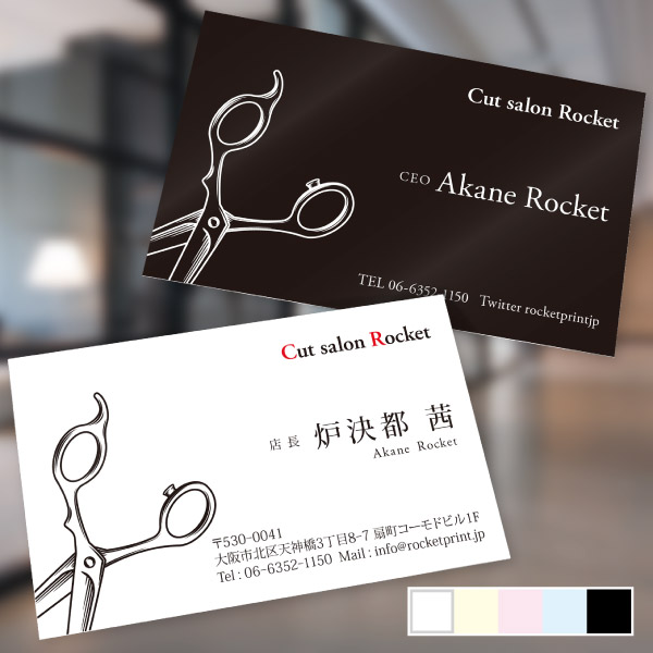 名刺の作り方の基本とルール高品質で格安印刷通販ならJBF