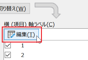 Excelシートが移動できない！原因と解決策