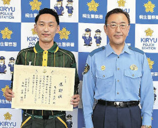 ヤマト運輸 中川二女子センター」 名古屋市中川区-ヤマト運輸-〒454-0036 の地図 アクセス 地点情報 - NAVITIME