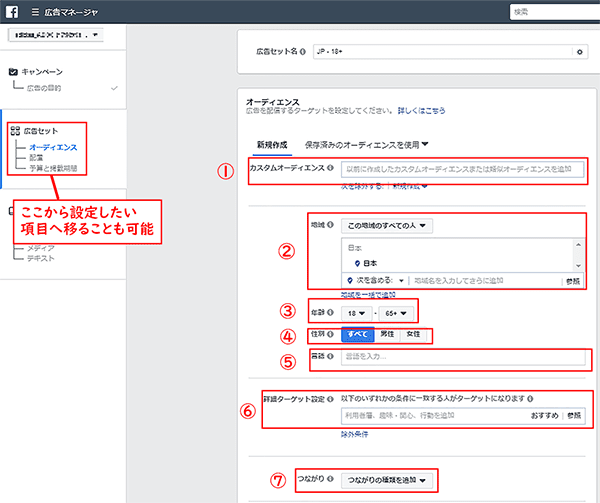 どちらが効果的？Instagram広告の『フィード』と『ストーリーズ』の違いWeb広告代理店・Webマーケティング代行会社AdMarket