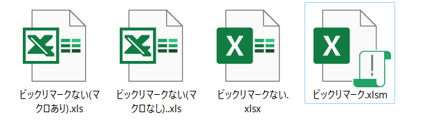 Microsoft Office」のアイコンデザイン、6年ぶりに刷新してExcelのアイコンが「E」じゃなくて「X」になったの？と思ったらずっと前から「X」だったのはナイショ。SAInoITnote