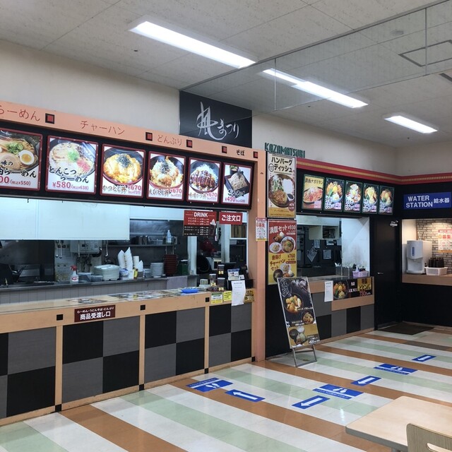蒲郡市 朗報です！「アピタ蒲郡店」が2024年9月27日にリニューアルオープン！ 新店舗の情報 ひとりん- エキスパート - Yahoo!ニュース