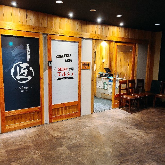 溝の口駅周辺 地図をクリック！居酒屋、グルメなお店の情報が出てきます