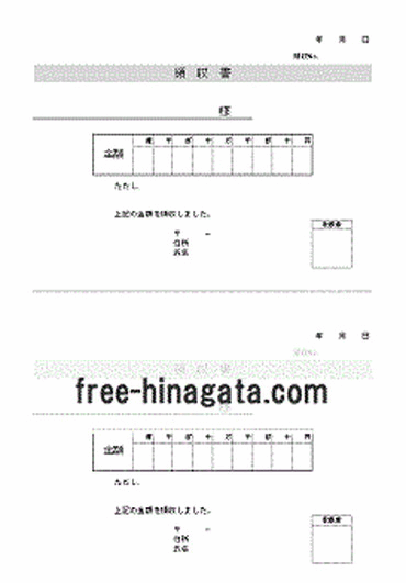 テンプレート付き 領収書とは？発行時の注意点なども解説TOKIUM トキウム経費精算・請求書受領クラウド