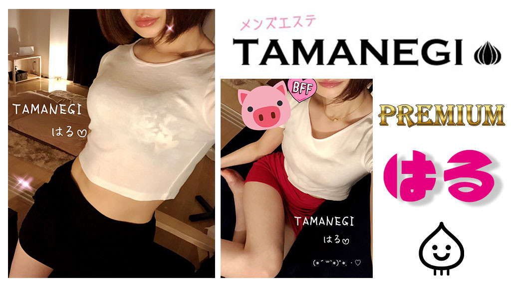 TAMANEGI（タマネギ）奈良店のメンズエステ求人情報 - エステラブワーク奈良