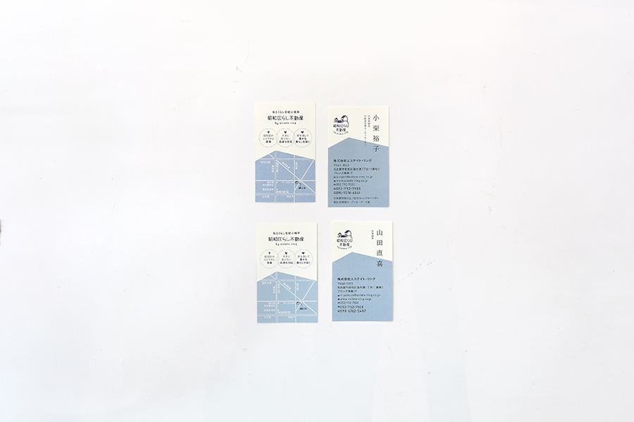 不動産 戸建、マンション、賃貸、土地 向け名刺デザイン一覧名刺作成のファースト