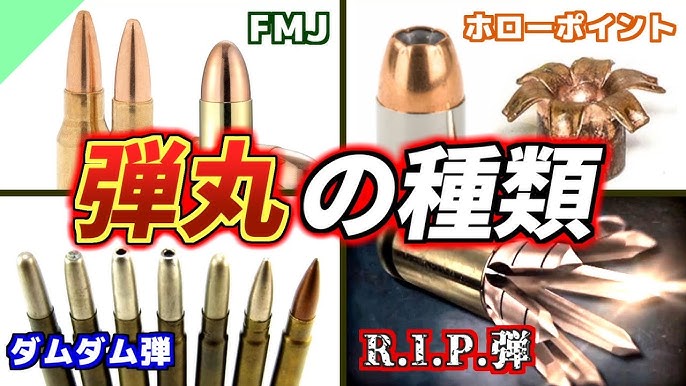 機関銃の弾と連装した弾帯のイラスト 弾頭形状の異なる2種類セット のイラスト素材99881394- PIXTA