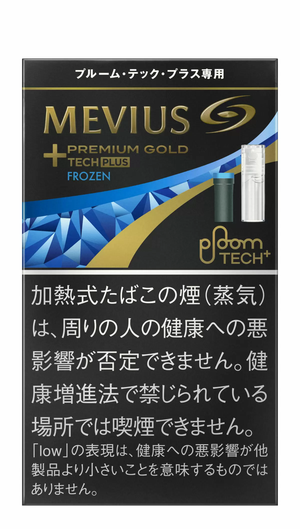 メビウスウォーター」の販売【信州健康倶楽部】