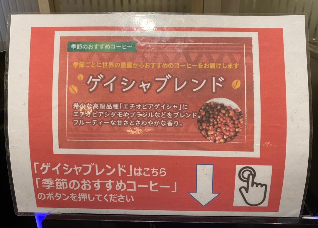 10年足らずで”ほぼ半減”の「ジョナサン」。従来型ファミレスとして苦戦してきたが回復の兆しも？「1800円・朝ビュッフェ」に感じた光明チェーン店最強のモーニングを探して東洋経済オンライン