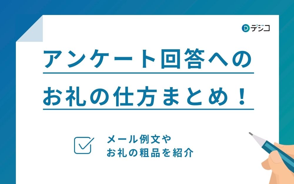 プレゼントの意味一覧！ネックレスやハンカチなどの贈り物の意味を解説！プレゼント＆ギフトのギフトモール