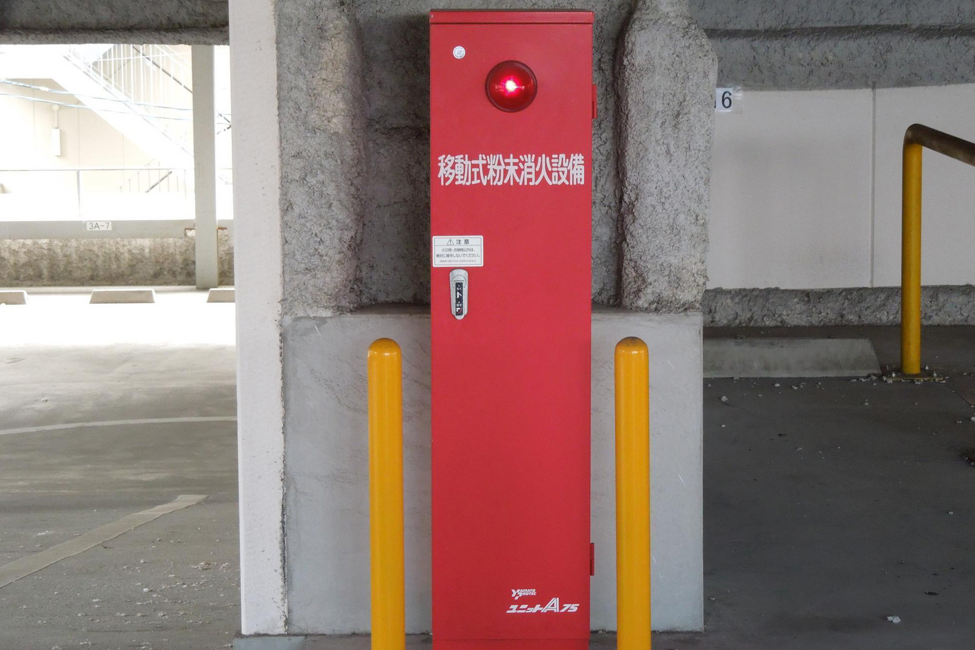 屋内・屋外消火栓設置基準消防設備大阪市 - 強欲な青木＆消防設備士オフィシャルサイト