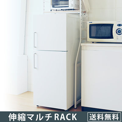 楽天市場 冷蔵庫上ラック ホワイト ナチュラル RUR-480 冷蔵庫上 キッチン収納 キッチンスペース 電子レンジ置場 スペース 冷蔵庫上収納 冷蔵庫 の上 アイリスオーヤマ : カーサイクルショップ KUJIライフ