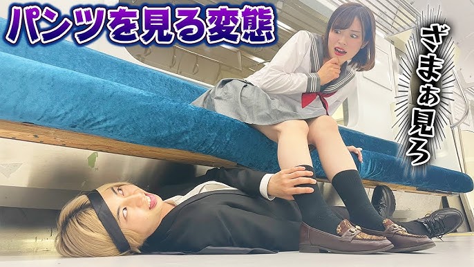 Amazon.co.jp: 毎朝通勤途中に見かける女子高生のパンチラをチラ見してたら、気が付いた女子が恥ずかしそうにスカートを押さえて見つめ返してきた件。  [DVD] :