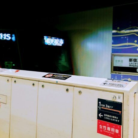 ミュゼプラチナム 新宿三丁目店 新宿区新宿 のスタッフ 1件エキテン byGMO