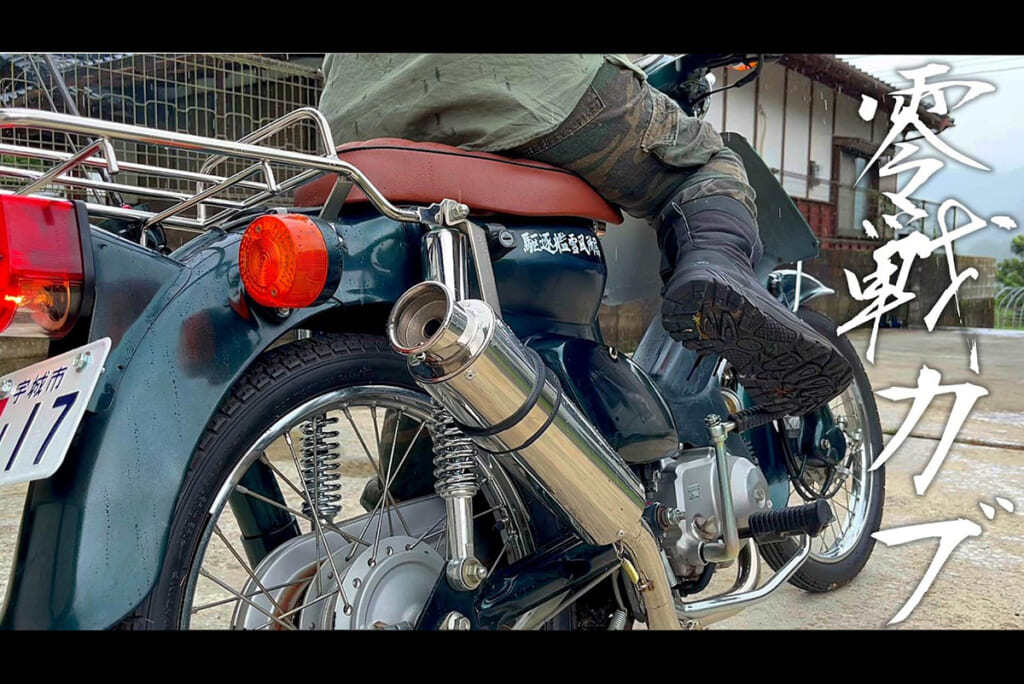 , ❖零式艦上戦闘機52型仕様❖, 零戦バイクGPZ400FII, ., ., ●car & bike≫, まこと,@zerofighter_skyline , , 零戦バイクGPZ400FII, ZX400A改, ., ▱▱▱▱▱▱▱▱▱▱▱,〓〓〓〓〓〓〓〓〓〓,Kawasakigpz,gpz400f2custom,bikebanzai