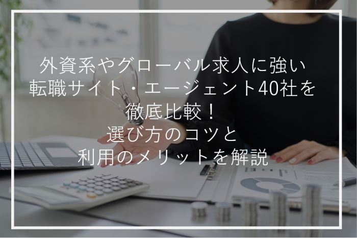 アフィリエイトとは？仕組みと報酬振込までの流れアフィリエイトのA8.net