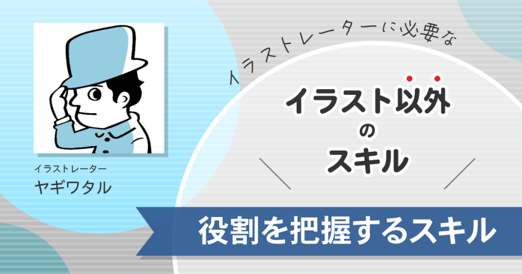 トラックの「あおり」とは？役割や修復、交換方法を解説トラック情報コラム中古トラックのステアリンク