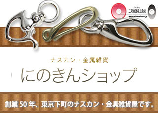 Amazon.co.jp: サムコス ナスカン 二重リング キーホルダー 回転フック 金具 パーツ 38mm 平キーリング ダブルリングー 28mmDIY用 アクセサリーナスカン 手芸用品 手作り シルバー 15個入り : ホビ