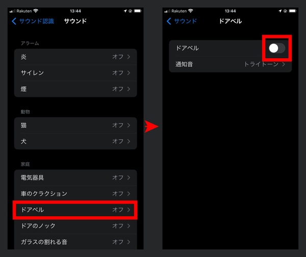 最新のインターホンは呼出音の種類が豊富です❗️昔のインターホンはピンポーンの呼出音しかなかったのですが、時代が進むにつれて呼出音の種類が増えました😲最新のパナソニックのインターホンは遂にファミマの入店音も使える程に進化しています😼 実はメーカー