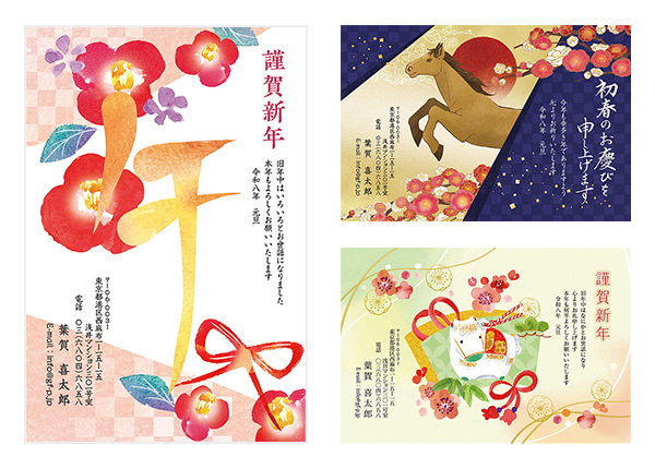 2022年の年賀状おもしろい！虎の郵便局員が配達するデザイン💗無料ダウンロード「かわいい」雛形・テンプレート素材