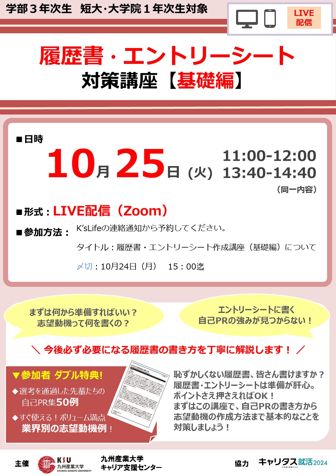 例文アリ 就活で使える自己紹介カードとは？書くべき6つの内容や注意点を紹介！就職エージェントneo