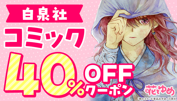 駿河屋 -【アダルト】<中古>☆戸田エミリ/直筆サイン入り・上半身・裸・右向き・右手シャワー・背景赤・ロゴ「WAAP  ENTERTAINMENT」/イベント特典生写真（女性生写真）