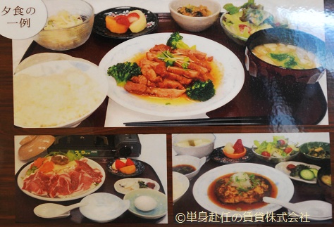 単身赴任中の食事におすすめな全国対応の宅配食サービス 8選食の便り