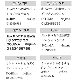 堂島広告 - 手作りうちわYahoo!ショッピング