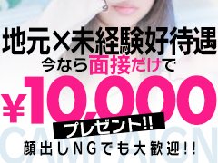 福井/敦賀市内の総合メンズエステランキング（風俗エステ・日本人メンズエステ・アジアンエステ）