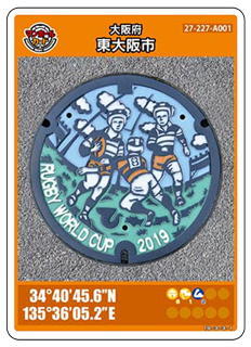 Ｖｉｅｗ＋：蓋からあふれる地域色 府内のマンホール大阪毎日新聞