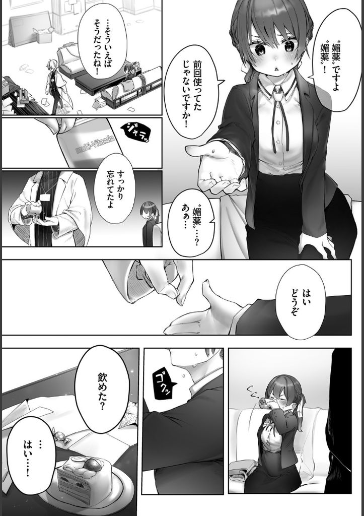 H画像) 一般漫画のエロシーンまとめ189【パンチラ・胸チラ・乳首】 | NIJIERO-VIEW