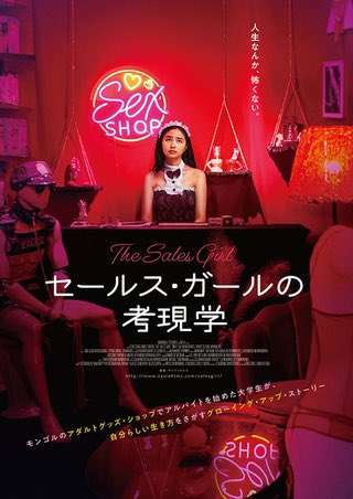 カリビアンリゾート渋谷店(東京都渋谷区)の情報・口コミ [ラブホテル 検索＆ガイド]