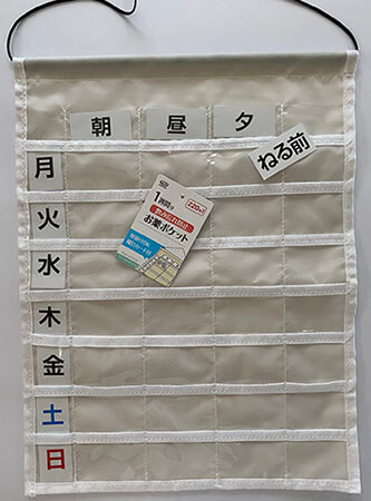 100均ダイソー・セリアにも「お薬カレンダー・薬保管ケース」はどこに売っている？買える？ - natsuma.jp どこで買える