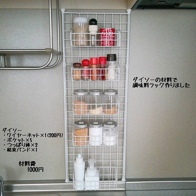 ワイヤーネットの壁収納は突っ張り棒で プロに聞くコツとは - 北欧、暮らしの道具店