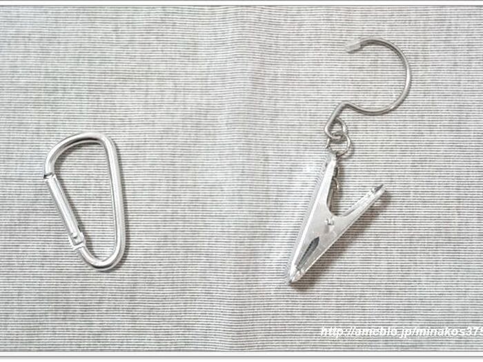 簡単 グローブホルダーを作る その２