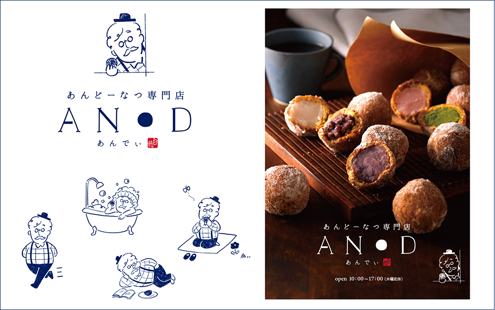 欲しくなるパッケージのデザインとブランディングPIE International