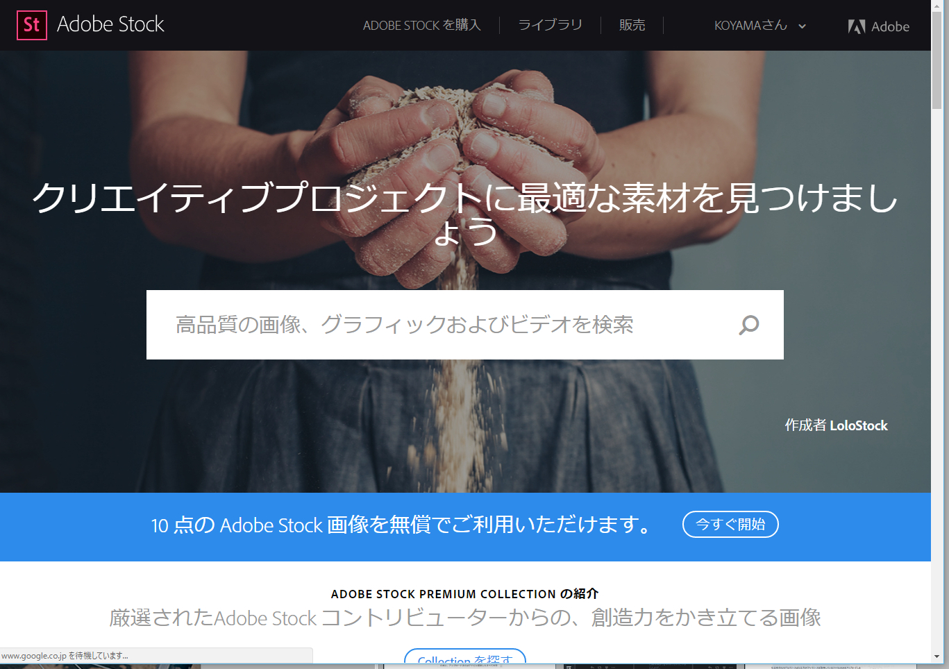 アドビストック販売100ドルまでの挑戦記録！AI生成画像×Adobe StockまにあAI動画生成・画像プロンプト・AI副業を解説