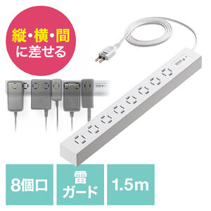 スリム電源延長コード 2P・3個口・10m・ホワイト激安通販のイーサプライ