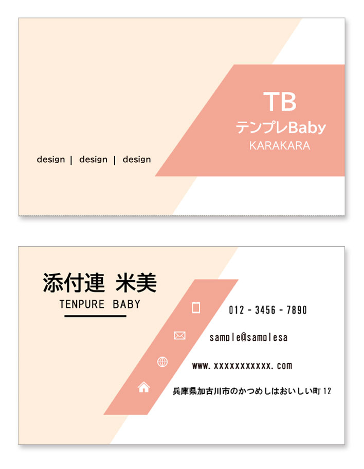 🤝名刺テンプレート無料！Wordで簡単作成！ビジネスシーンで使えるおしゃれな名刺をゲット💼