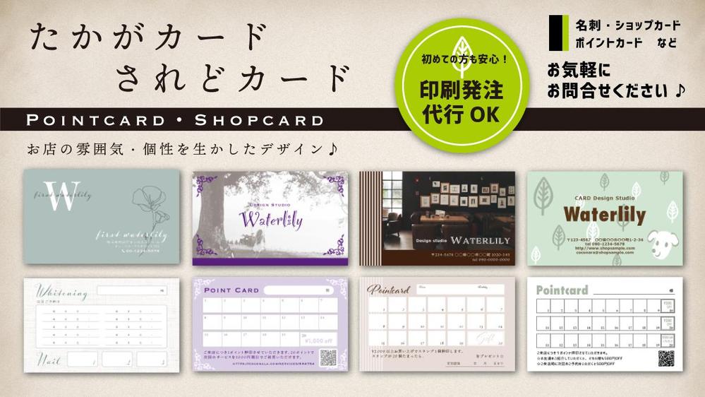 名刺 印刷 作成 ショップカード カラー100枚 テンプレートで簡単作成 花 チューリップ 春 初めての作成でも安心 card-010 :プリントのAdvan Yahoo店 - 通販 - Yahoo!ショッピング