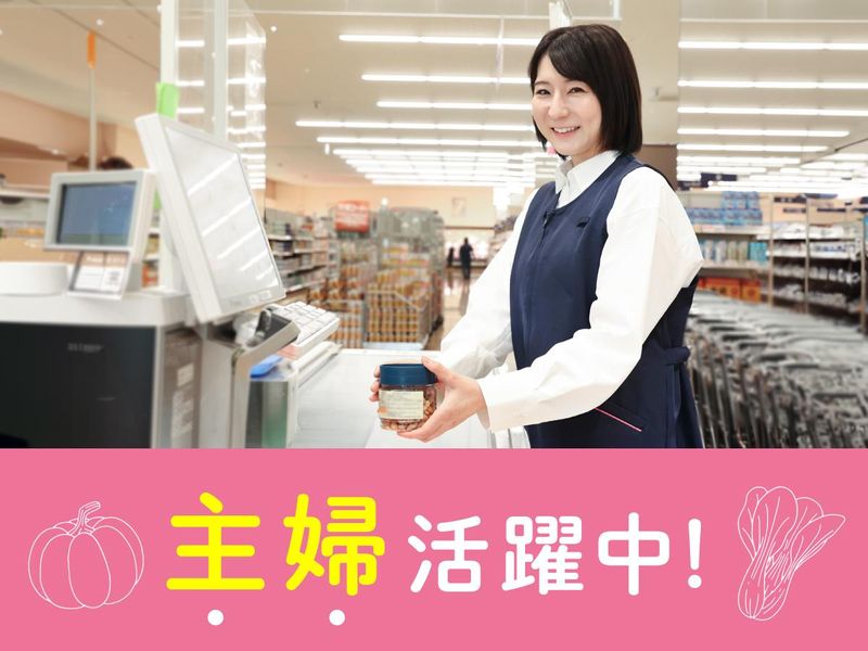 アルバイトスタッフ募集のお知らせ🌼いつもありがとうございます🙇‍♀️ 新たに私たちの仲間になってくださる方を募集しています！カフェが大好きな方、ぜひ私たちと一緒に働きませんか？ お問い合わせはお気軽にDMまでお送りください🌿 ーーーーーーーーーーーーーー