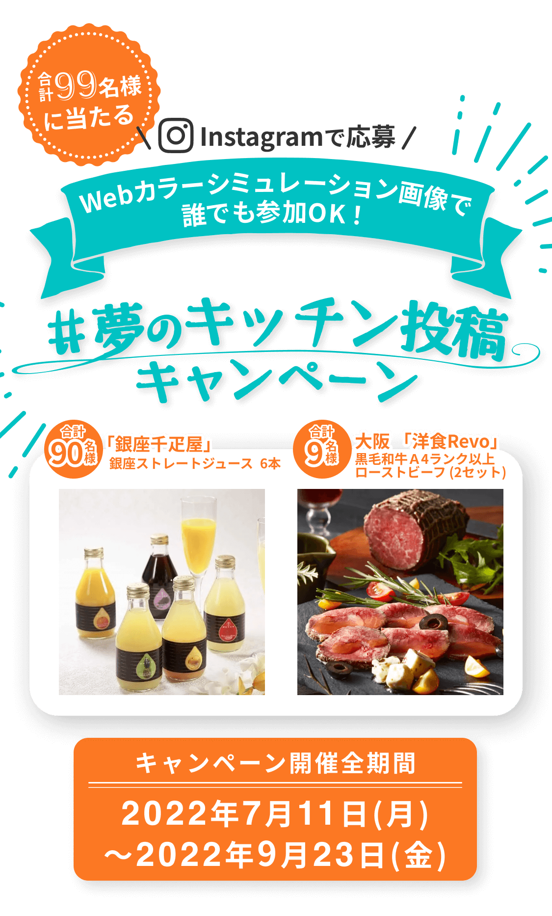 総額10万円のお食事券が当たる！インスタグラムキャンペーンSTART銀座 でアメリカンパーティー！カジュアルアメリカンダイニング＆スポーツバー「HOOTERS」