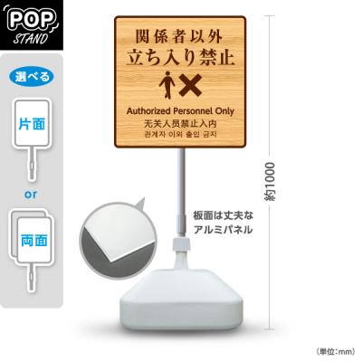関係者以外立入禁止 中国語 韓国語 安全標識、看板 建築、建設用DIY、工具 のおすすめ人気商品一覧 通販 - Yahoo!ショッピング