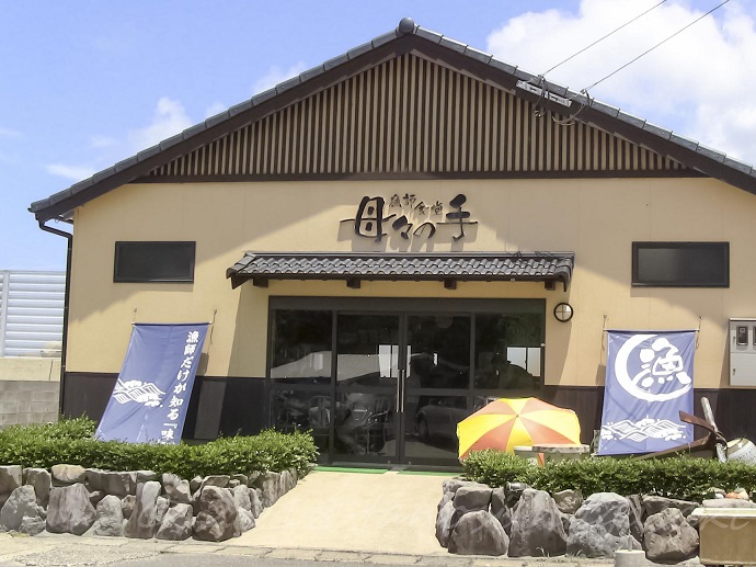 和泉市 ４月下旬をもって「海鮮うまいもんや漁師の台所」が閉店されます。号外NET 和泉市