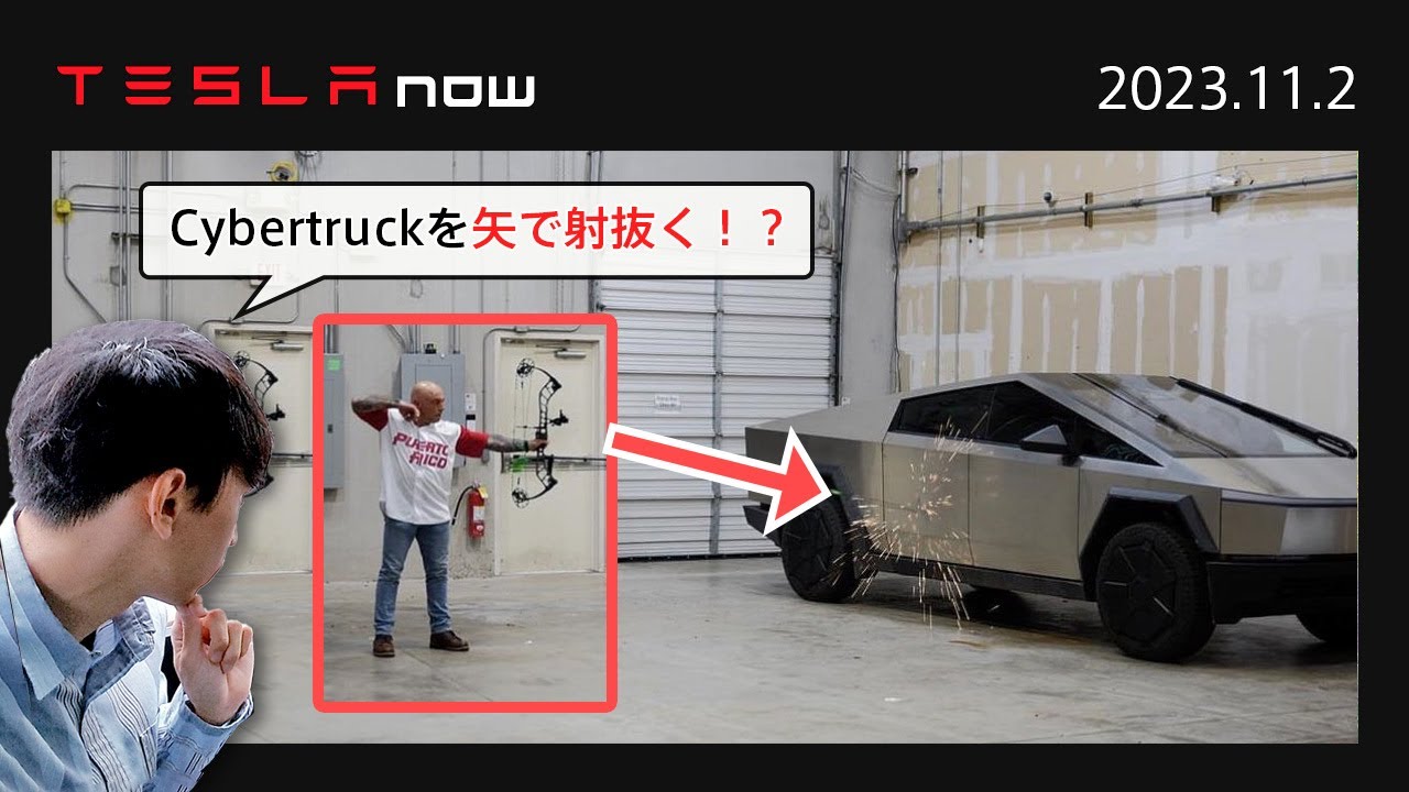 銃弾を跳ね返す、テスラ『サイバートラック』耐久テスト映像CAR CARE PLUS