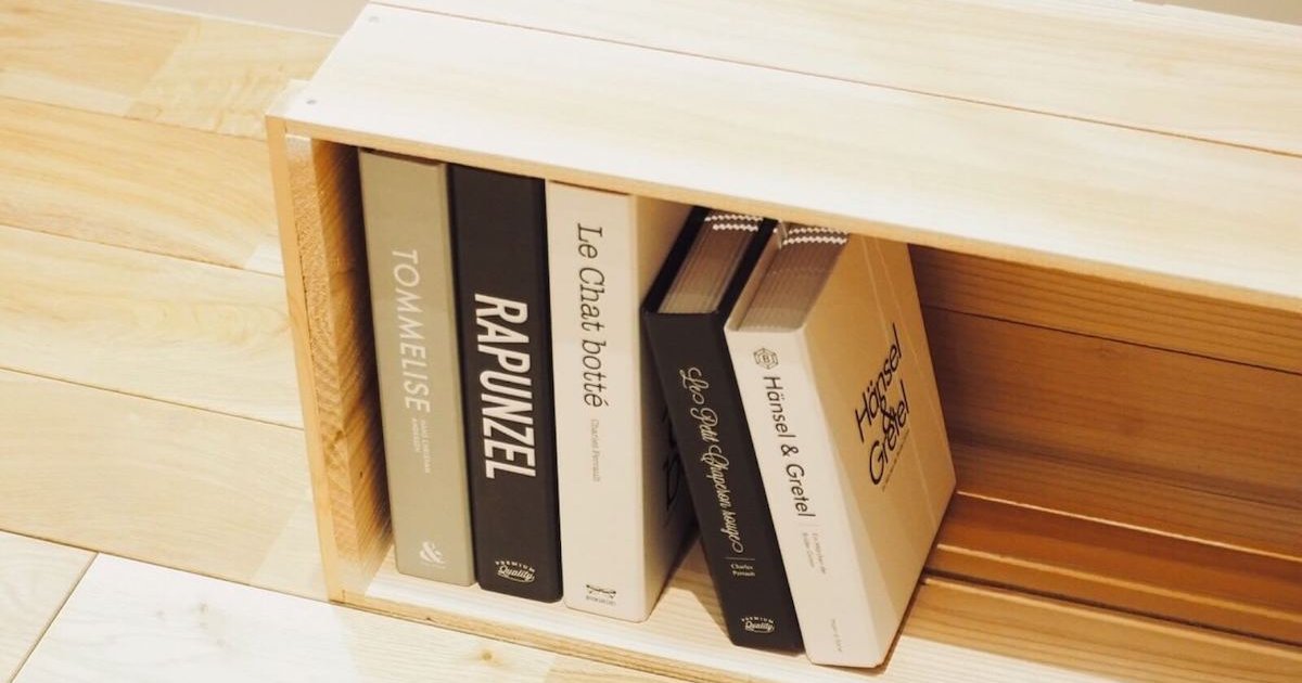 無印良品の持ち手付きファイルボックスレビュー！持ち運び可能なマガジンラックbooklife ブックライフ