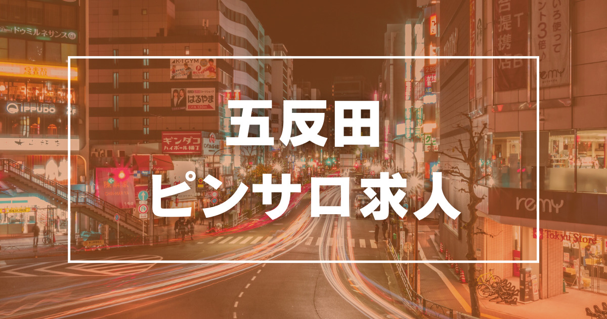 最新】赤坂見附のソープ おすすめ店ご紹介！｜風俗じゃぱん