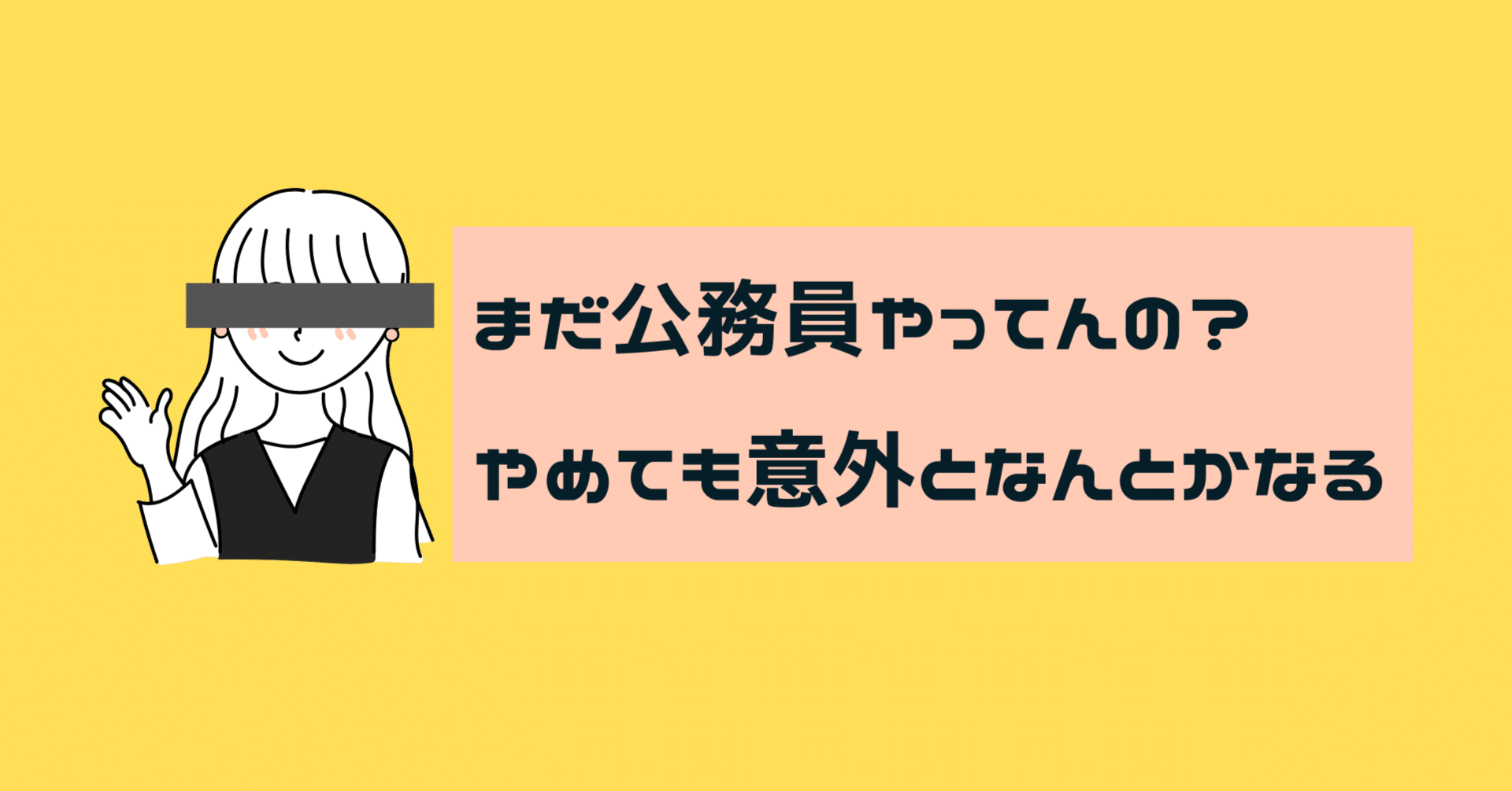 横浜市職員 昇給 昇格 - Genspark