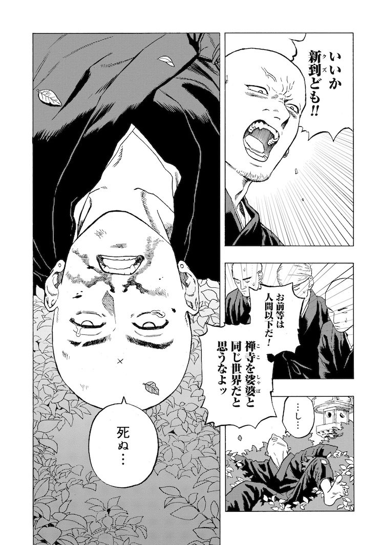 和柄の王道ブランド!!絡繰魂 桜遊び龍刺繍 長袖ＴシャツロンＴ231429 カラクリ服やくざヤクザヤンキーチンピラオラオラ系悪羅悪羅系 悪党の店バースジャパン BIRTHJAPANの通販はau PAY マーケット - BIRTH JAPANau PAY マーケット－通販サイト