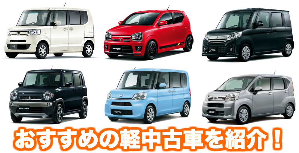 王者N-BOXより買い得!? スペーシアの中古車は未使用車豊富＆「ギア」も狙い目!! - 自動車情報誌「ベストカー」